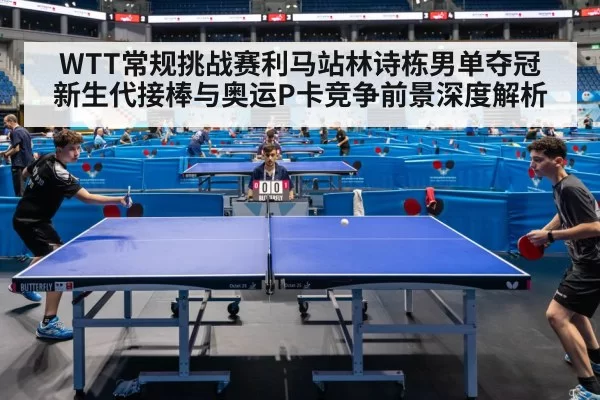 young table tennis player
