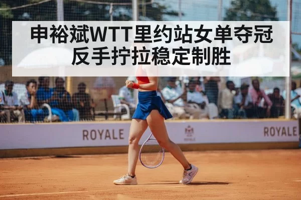 woman table tennis champion